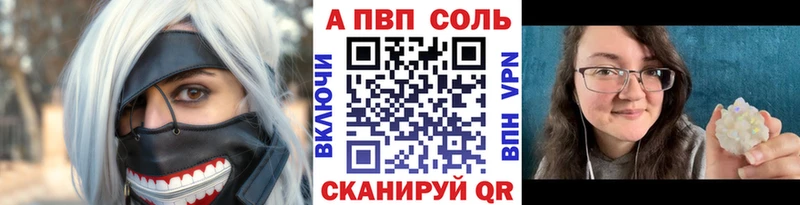 Купить COCAIN Меф мяу мяу Амфетамин Галлюциногенные грибы Марихуана Гашиш A PVP Грайворон