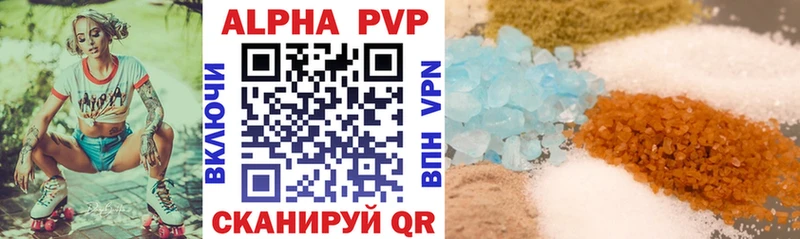 Купить закладки  Грайворон  A PVP Crystall 
