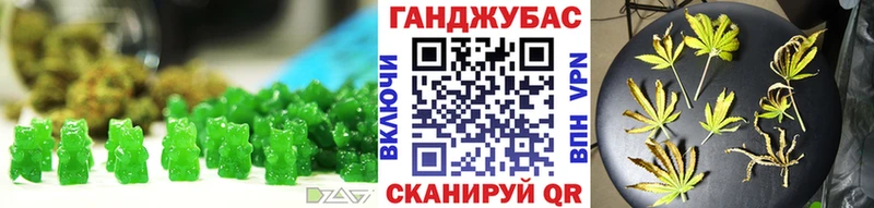 Купить  Грайворон  Печенье с ТГК марихуана 