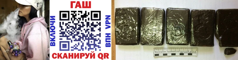 Купить где  Грайворон  ГАШИШ VHQ 