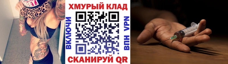 Купить где  Грайворон  Героин Афган 