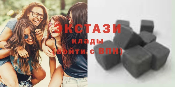 мдма Каменногорск
