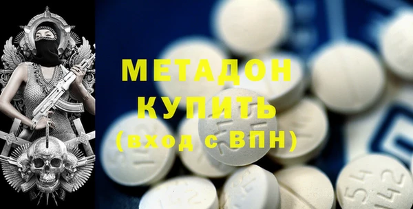 кокаин VHQ Карпинск