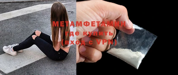 мдма Каменногорск