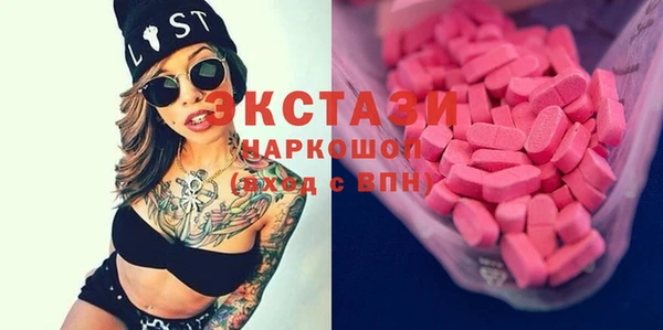 бутират Каменск-Шахтинский
