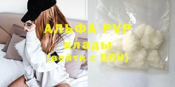ALPHA-PVP Каменка
