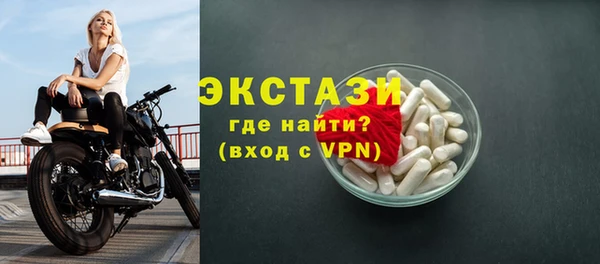 бутират Каменск-Шахтинский