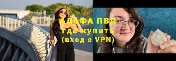 мдма Каменногорск