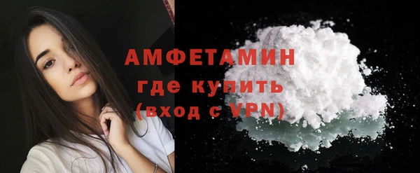 бутират Каменск-Шахтинский