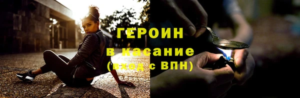 метамфетамин Иннополис