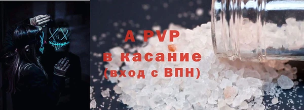 кокаин VHQ Карпинск