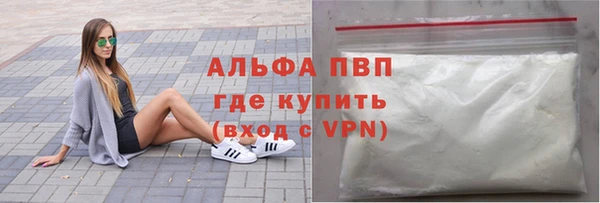 мдма Каменногорск