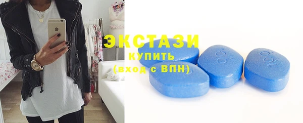 мдма Каменногорск