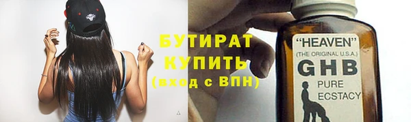 не бодяженный Касимов