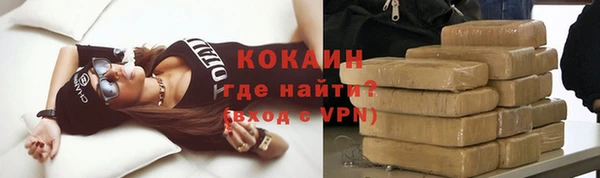 бутират Каменск-Шахтинский