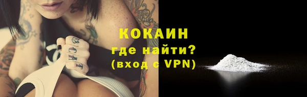 мдма Каменногорск