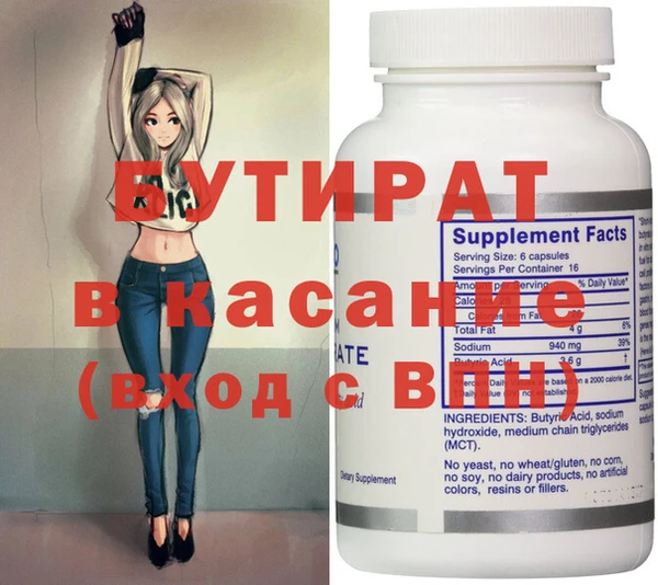 мдма Каменногорск