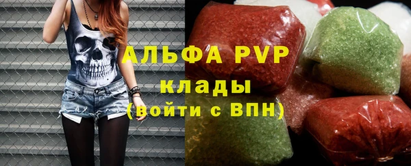 мдма Каменногорск