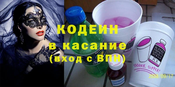 бутират Каменск-Шахтинский
