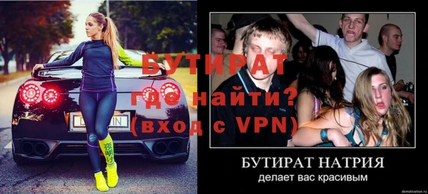 ALPHA-PVP Каменка