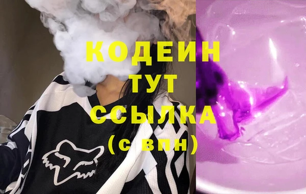 ALPHA-PVP Каменка