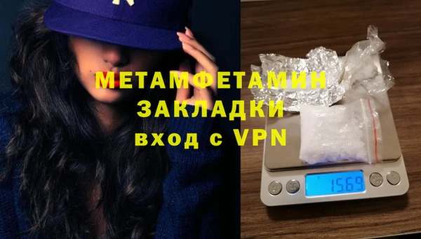 мдма Каменногорск