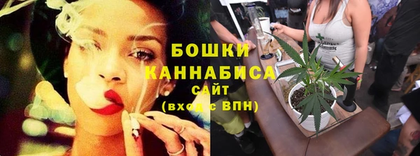 бутират Каменск-Шахтинский