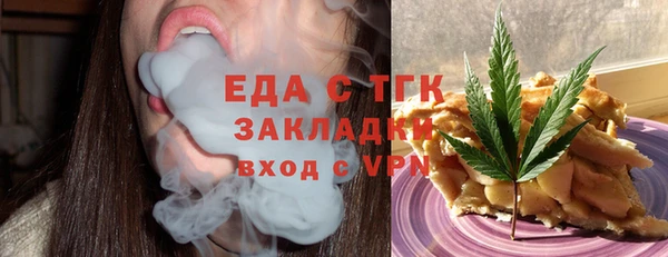 бутират Каменск-Шахтинский