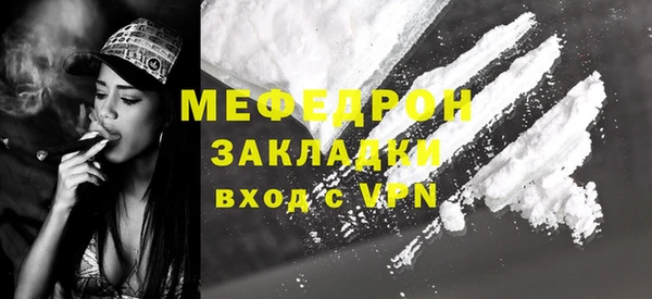 мдма Каменногорск