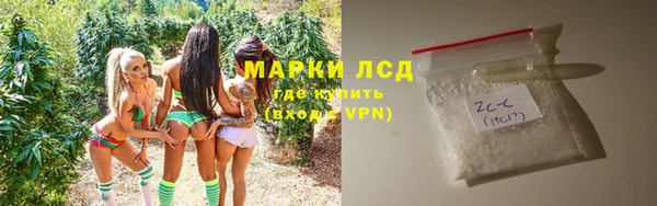 бутират Каменск-Шахтинский