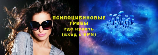 мдма Каменногорск