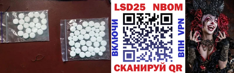 Лсд 25 экстази ecstasy  Купить закладки  Грайворон 