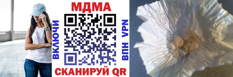 Купить  Грайворон  МДМА Molly 