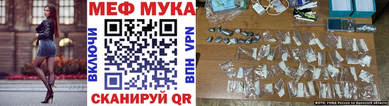 Купить закладки  Грайворон  МЕФ 4 MMC 