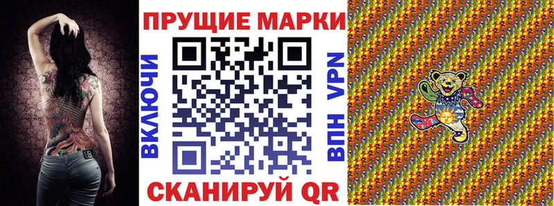 Купить где  Грайворон  Марки N-bome 1500мкг 