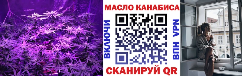 Купить закладки  Грайворон  ТГК гашишное масло 